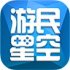 游民星空手机版v1.0.4 官方安卓版