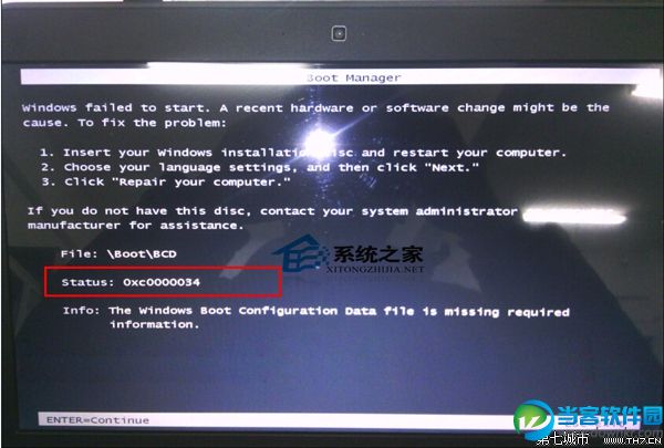Win7升级sp1黑屏提示错误代码0xc0000034是怎么回事？