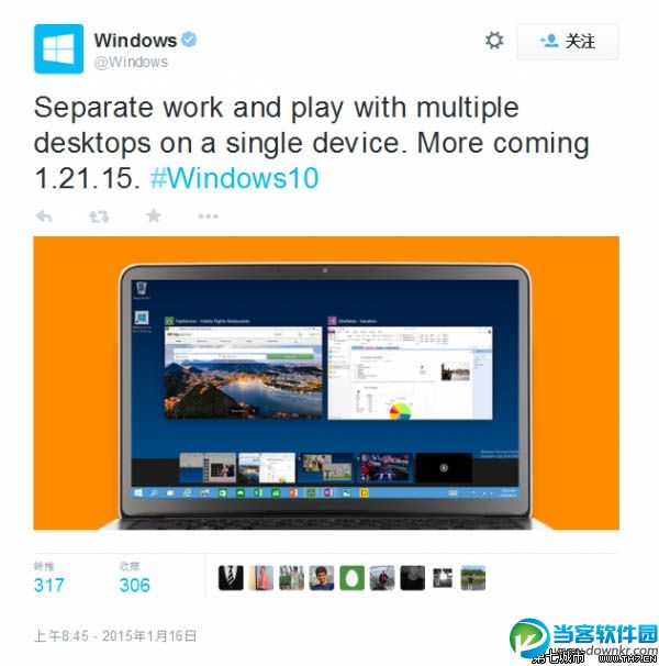 微软官方宣布：Win10系统在虚拟桌面登陆使用