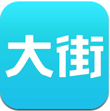 大街网手机客户端v3.0.0 官方安卓版