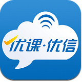 优课优信v2.1.502162 官方安卓版