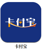卡付宝 v2.2.0 官方安卓版