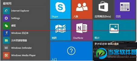 win10系统本地账户切换成microsoft账户的教程