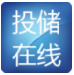 投储在线v3.0.6.0 官方安卓版