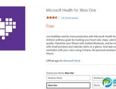 微软健康应用新增Win8.1/Xbox One/iPad平台