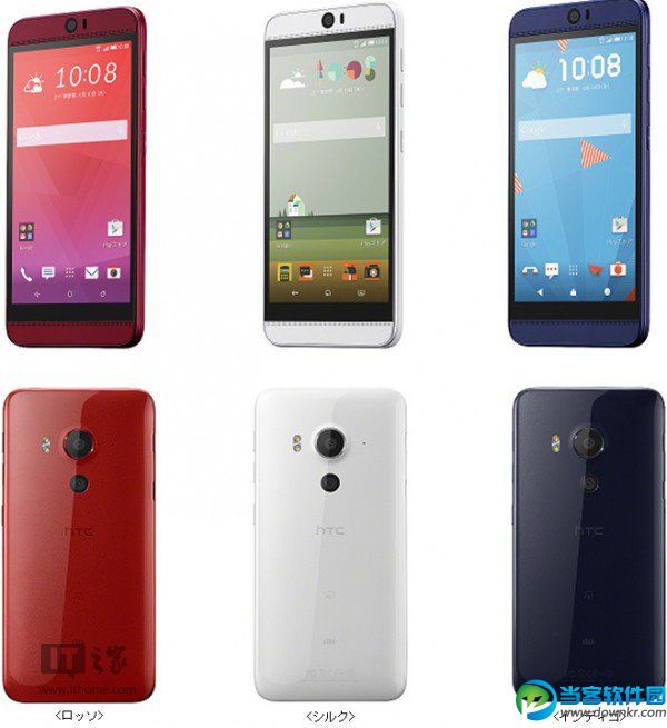 HTC Butterfly 3发布：骁龙810+2K屏幕