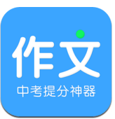 春苗作文宝安卓版v1.0.1 最新版