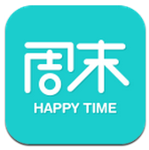快乐周末安卓版v1.0 最新版