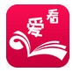 爱看免费小说v1.2.1 官方安卓版
