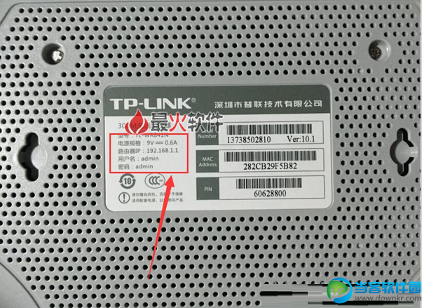 TP-link路由器初始登陆密码是什么