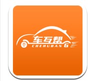 车互帮安卓版v1.3 最新版