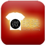 微服装安卓版v2.6 最新版