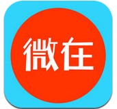 微在安卓版v3.1.2 最新版