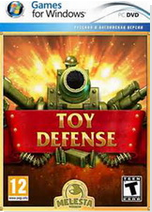 玩具塔防 繁体中文硬盘版