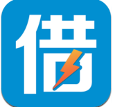 闪电借款安卓版v1.0.0 官方最新版
