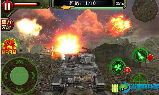3D坦克大战2下载