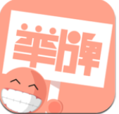 举牌达人安卓版v1.2.1 官方最新版