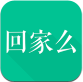 回家么安卓版v1.4 官方最新版