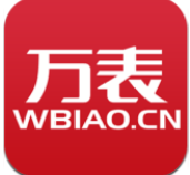 万表网安卓版v2.0.0 官方最新版