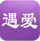 遇爱安卓版v1.3.8 官方最新版