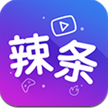 辣条游戏视频安卓版v2.21 官方最新版