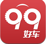 99好车安卓版v1.01 官方最新版