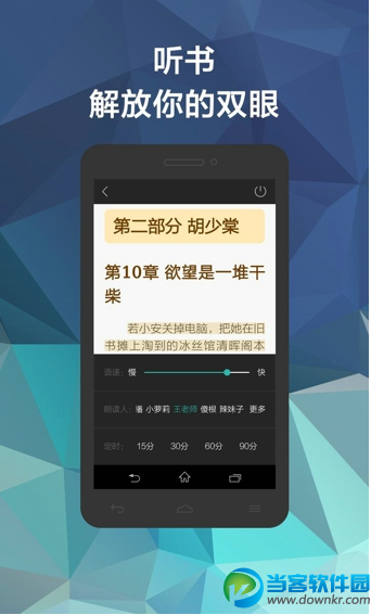乘风pk10 破解版:当当读书安卓版v5.8.0 官方下载