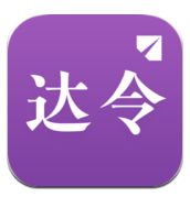 达令全球好货安卓版v5.2.1 官方最新版