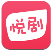 悦剧安卓版v1.0.0 官方最新版