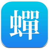 蝉游记安卓版v3.0.0 官方最新版