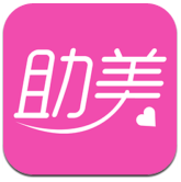 助美安卓版v2.1.1 官方最新版