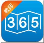 365好老师教师版v1.7.2 官方安卓版
