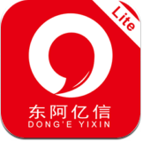 东阿亿信安卓版v1.0.0 官方最新版