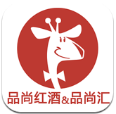 品尚红酒安卓版v4.3.3 官方最新版