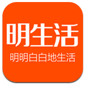 眀生活安卓版v1.2.3 官方最新版