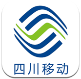 四川移动手机营业厅安卓版v1.2.7 官方最新版