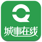 城事在线商家安卓版v2.0.1 官方最新版