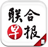 联合早报安卓版v1.3.6 官方最新版