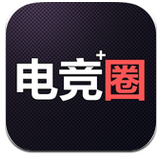 电竞圈安卓版v1.1.3 官方最新版