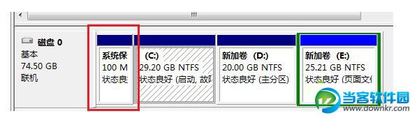 隐藏分区有什么用 Windows7系统隐藏分区揭秘