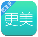 更美医生版 v3.2.5 安卓版