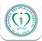 海门人民医院安卓版v1.0.1 官方最新版