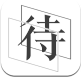 待着安卓版v2.1 官方最新版