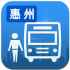 惠民交通安卓版v1.1.1 官方最新版