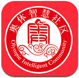 奥体智慧社区安卓版v1.8.1.0708 官方最新版