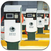 蓝海充电桩安卓版v4.1 官方最新版