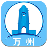 看万州安卓版v2.1 官方最新版