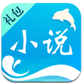 逐浪小说网安卓版v2.2.5 官方最新版