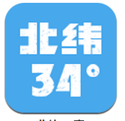 北纬34度安卓版v0.0.1 官方最新版