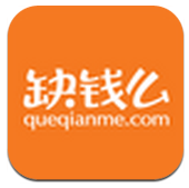 缺钱么安卓版v1.06 官方最新版
